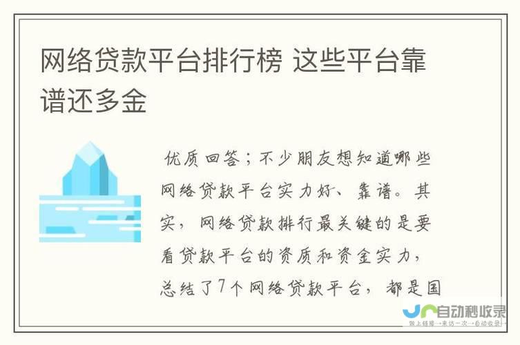 选择可靠的网站制作公司