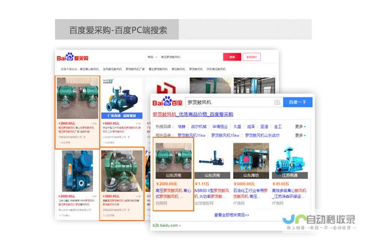 镇江网站建设：打造您的线上品牌，提升企业竞争力