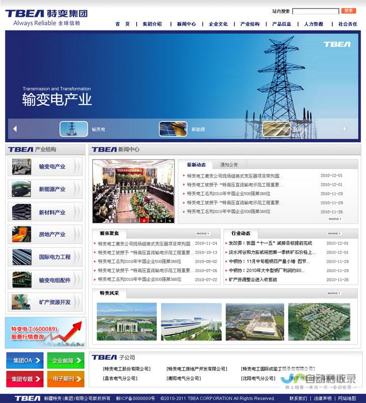 宝安网站设计：打造您的线上品牌，提升宝安业务！
