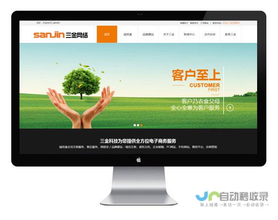 保定网站设计公司 - 专业定制，提升品牌形象