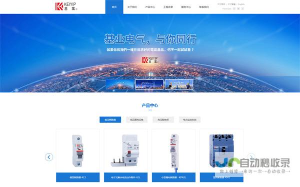 株洲网站建设：专业定制，提升品牌形象，引爆客户流量