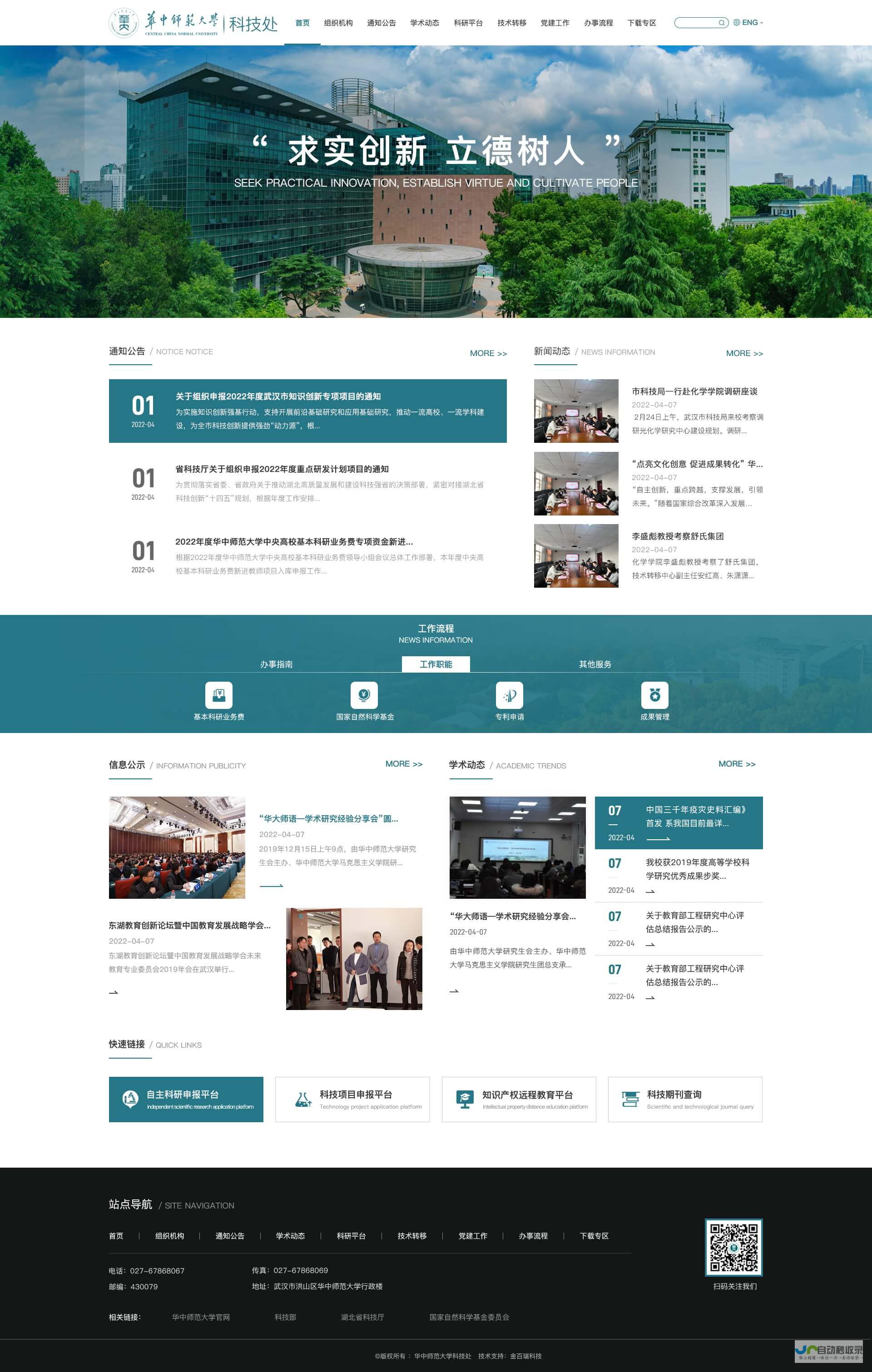 武汉网站建设：专业定制，提升品牌价值