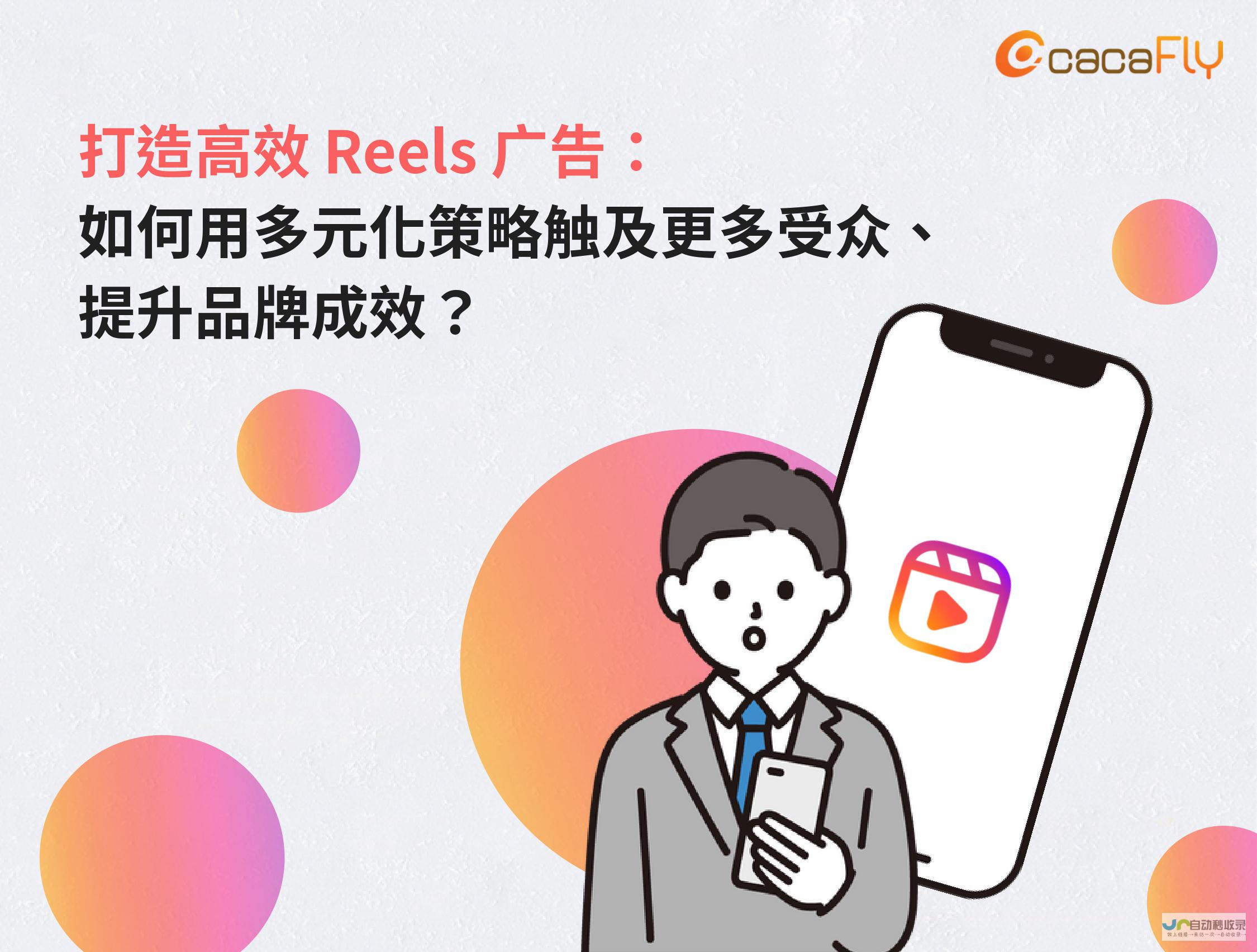 打造品牌影响力：全方位广告公司网站模板解决方案