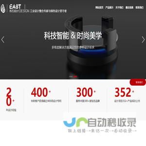 上海雨石工业产品设计有限公司