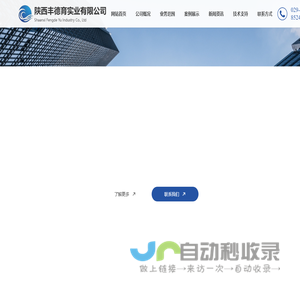 35企业邮箱