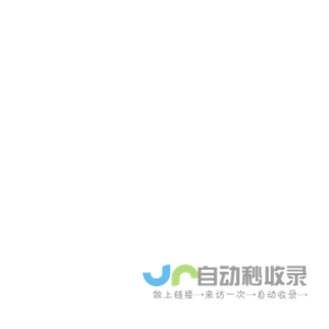 商品信息防伪验证中心