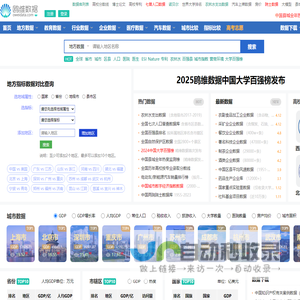 吃瓜网-51吃瓜网站-今日吃瓜-吃瓜网址 - qq吃瓜群-网暴吃瓜