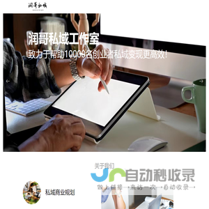 沈阳杰中杰教育科技有限公司