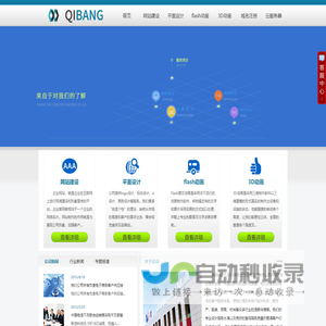 大连启邦科技有限公司