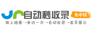 筑站指引阁